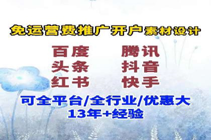 百度竞价广告助力企业突破困境