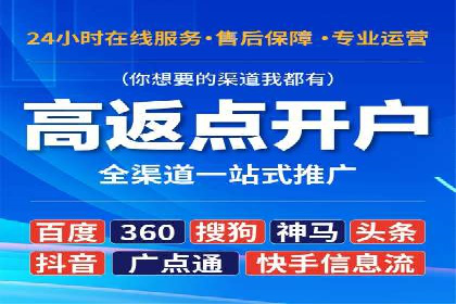 百度竞价账户托管：实现低成本高回报的秘诀